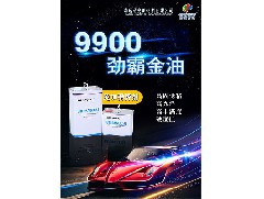 廣告標識漆廠家：汽車漆怎么配色？
